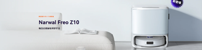 Narwal�i�i�[�����j���T�C�g